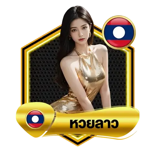hengheng laoslotto