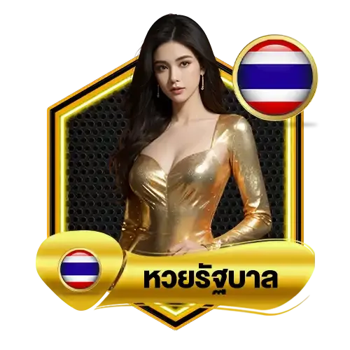 hengheng thailotto